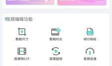 短视频去水印,轻松还原精彩瞬间