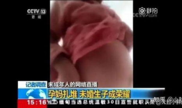 中国性交视频,视频内容引发社会关注