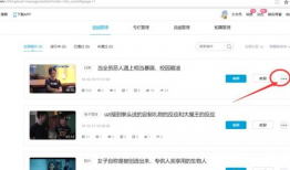 b站怎么删视频,轻松掌握视频删除操作