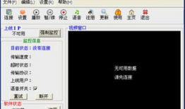qq强制视频聊天软件,创新互动体验，重塑社交新格局