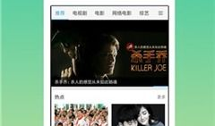 免费下载视频,轻松享受海量影视资源